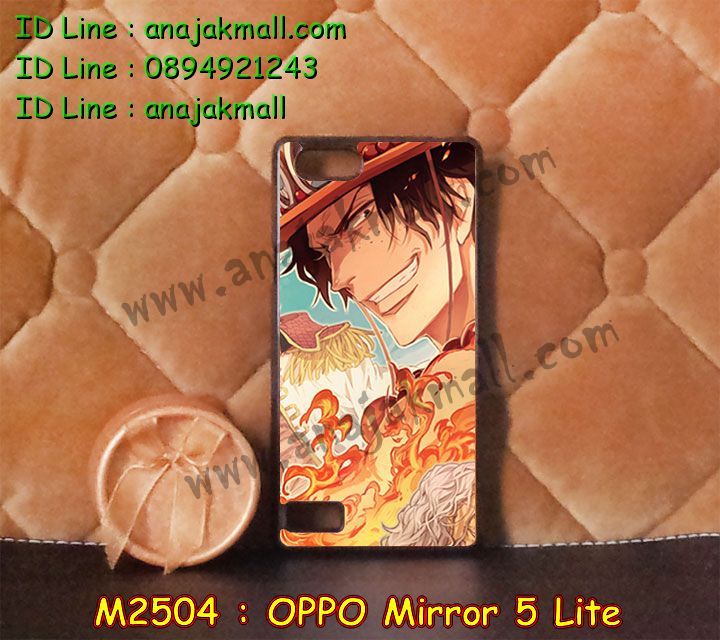 เคส OPPO mirror 5 lite,รับสกรีนเคส OPPO mirror 5 lite,เคสหนัง OPPO mirror 5 lite,เคสไดอารี่ OPPO mirror 5 lite,เคส OPPO mirror 5 lite,เคสพิมพ์ลาย OPPO mirror 5 lite,เคสฝาพับ OPPO mirror 5 lite,เคสซิลิโคนฟิล์มสี OPPO mirror 5 lite,สั่งพิมพ์ลายเคส OPPO mirror 5 lite,สั่งทำเคสลายการ์ตูน,เคสนิ่ม OPPO mirror 5 lite,เคสยาง OPPO mirror 5 lite,เคสซิลิโคนพิมพ์ลาย OPPO mirror 5 lite,เคสแข็งพิมพ์ลาย OPPO mirror 5 lite,เคสซิลิโคน oppo mirror 5 lite,เคสยางสกรีนลาย OPPO mirror 5 lite,เคสฝาพับออปโป mirror 5 lite,เคสพิมพ์ลาย oppo mirror 5 lite,เคสหนัง oppo mirror 5 lite,เคสตัวการ์ตูน oppo mirror 5 lite,เคสตัวการ์ตูน oppo mirror 5 lite,เคสอลูมิเนียม OPPO mirror 5 lite,เคสพลาสติก OPPO mirror 5 lite,เคสนิ่มลายการ์ตูน OPPO mirror 5 lite,เคสบั้มเปอร์ OPPO mirror 5 lite,เคสอลูมิเนียมออปโป mirror 5 lite,เคสสกรีน OPPO mirror 5 lite,เคสสกรีน 3D OPPO mirror 5 lite,bumper OPPO mirror 5 lite,กรอบบั้มเปอร์ OPPO mirror 5 lite,เคสกระเป๋า oppo mirror 5 lite,เคสสายสะพาย oppo mirror 5 lite,กรอบโลหะอลูมิเนียม OPPO mirror 5 lite,เคสทีมฟุตบอล OPPO mirror 5 lite,เคสแข็งประดับ OPPO mirror 5 lite,เคสแข็งประดับ OPPO mirror 5 lite,เคสหนังประดับ OPPO mirror 5 lite,เคสพลาสติก OPPO mirror 5 lite,กรอบพลาสติกประดับ OPPO mirror 5 lite,เคสพลาสติกแต่งคริสตัล OPPO mirror 5 lite,เคสยางหูกระต่าย OPPO mirror 5 lite,เคสห้อยคอหูกระต่าย OPPO mirror 5 lite,เคสยางนิ่มกระต่าย OPPO mirror 5 lite